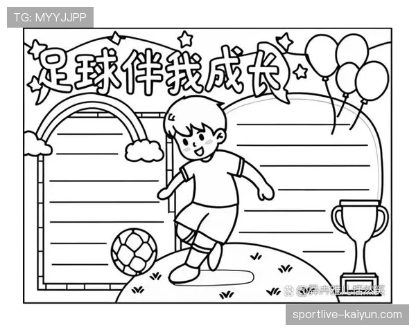 云南出台二十条措施推进足球振兴发展，小学三年级以上建班队